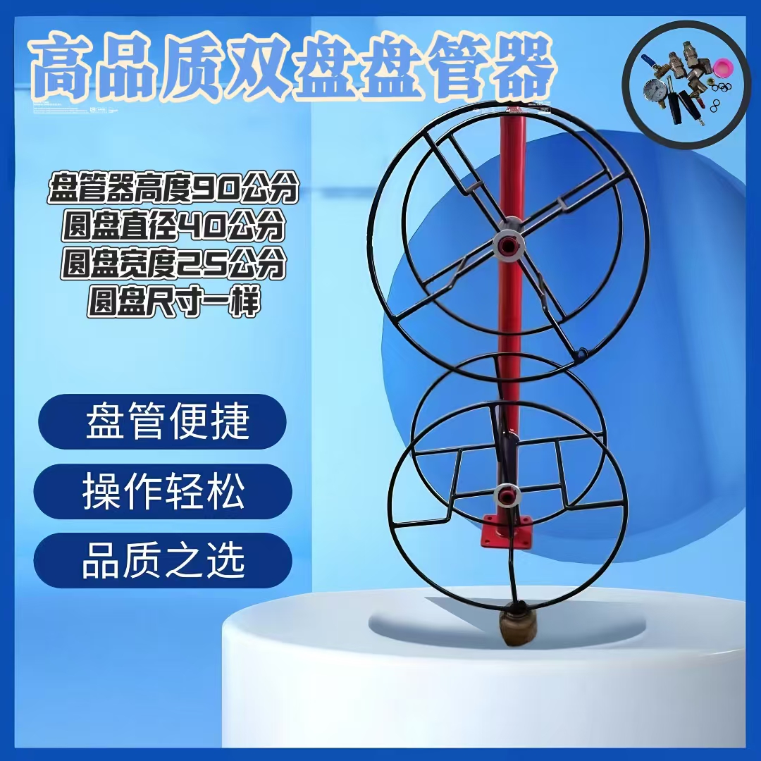 气动风炮管气管专用盘管器 