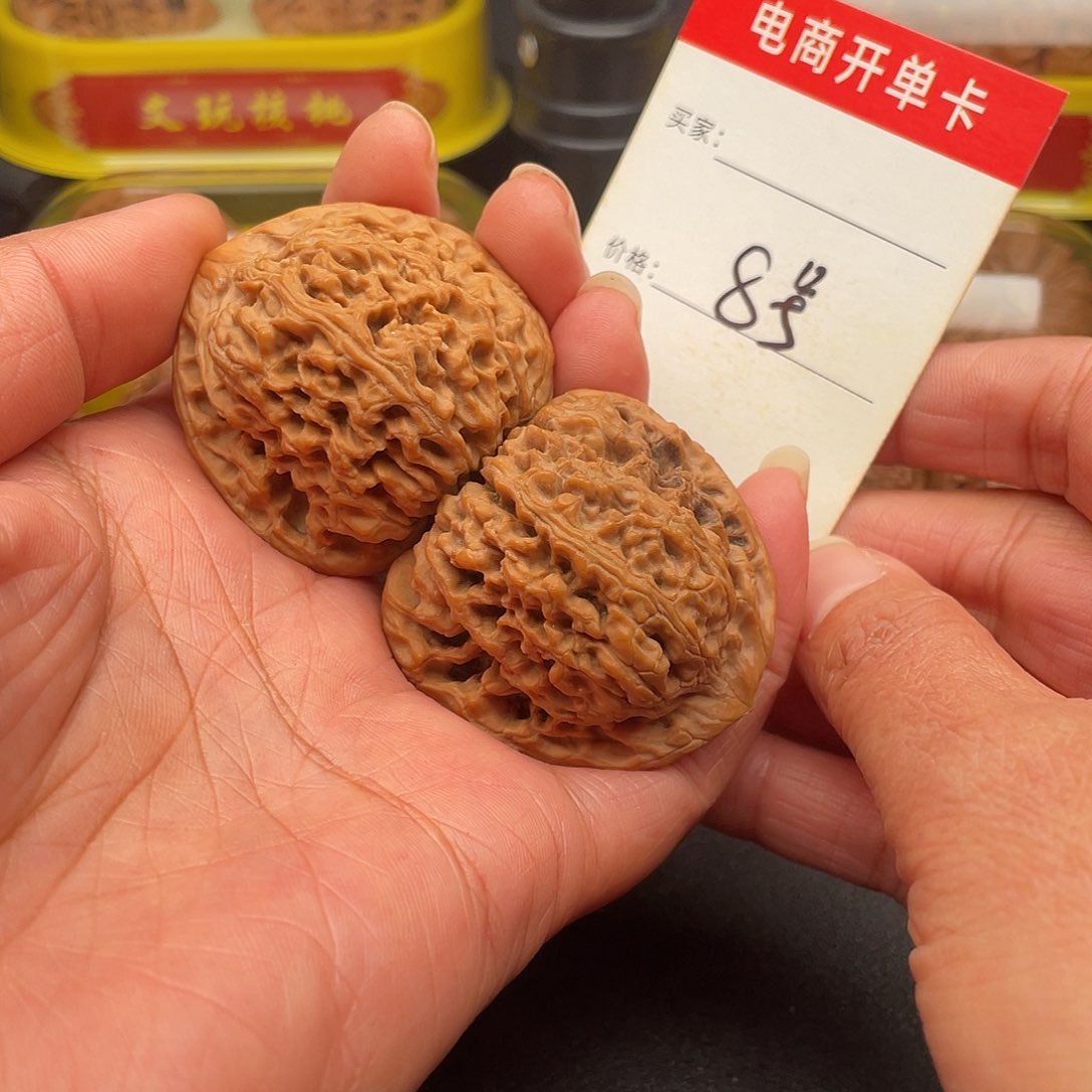 文玩核桃吊坠南疆石