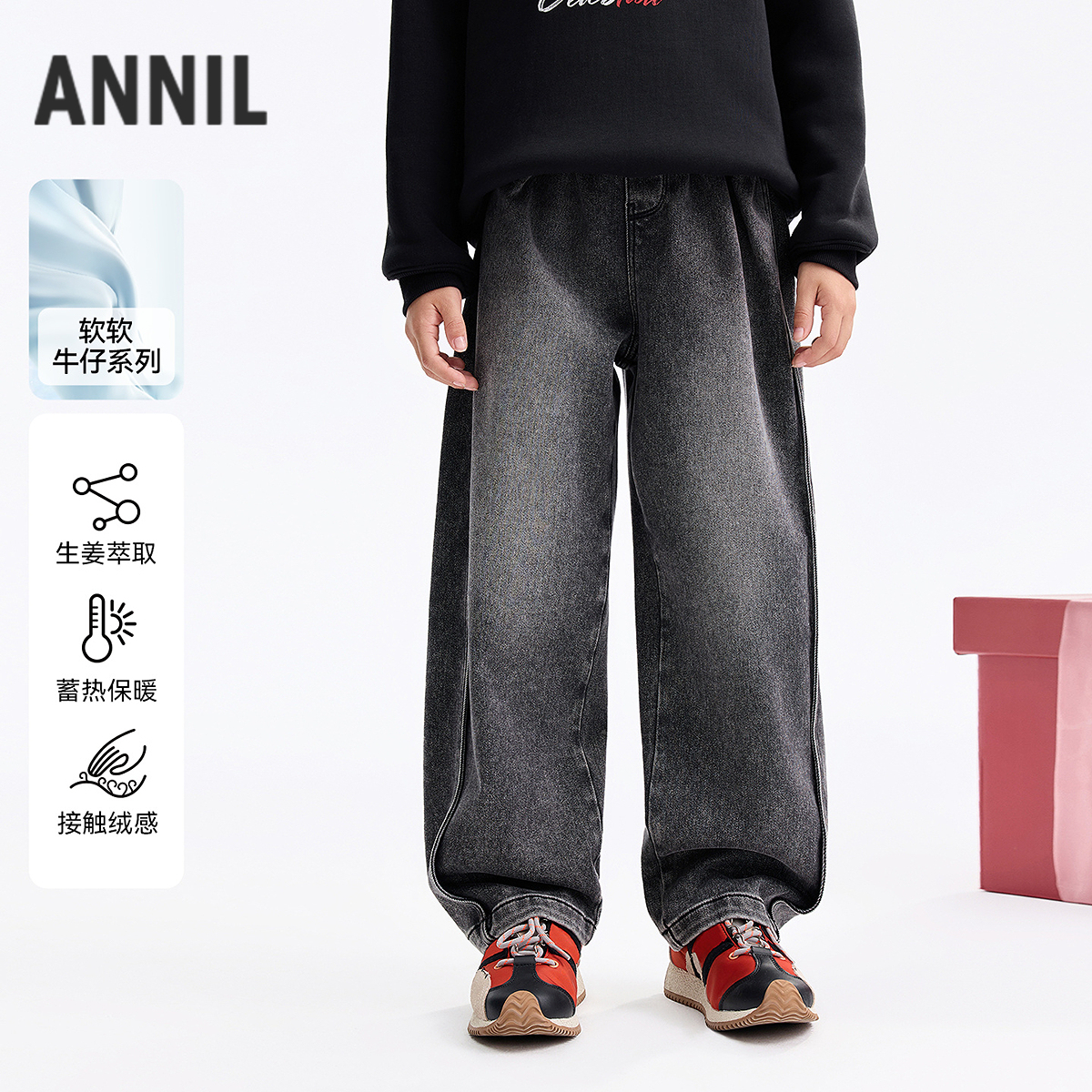 男童全腰牛仔夹裤冬季新款安奈儿童装EB546610