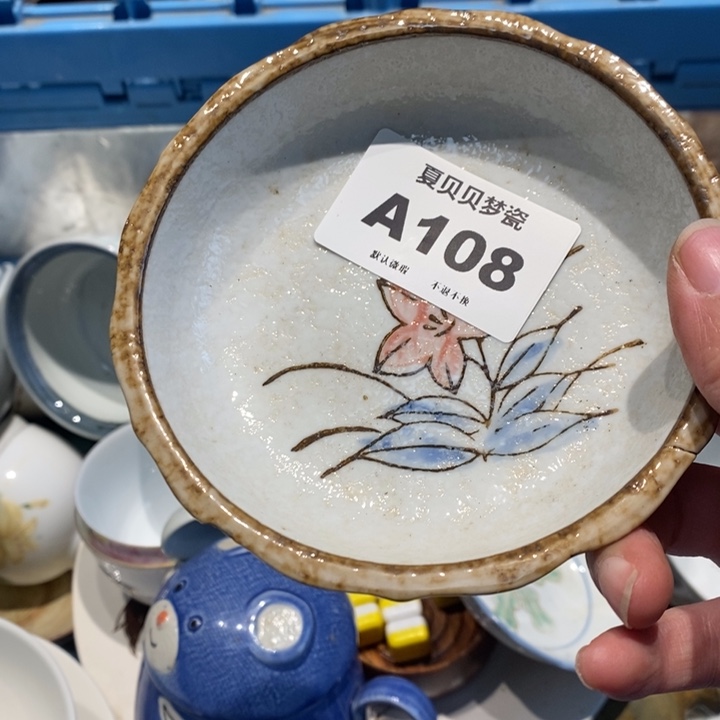 @***头哈哈哈哈哈哈哈哈