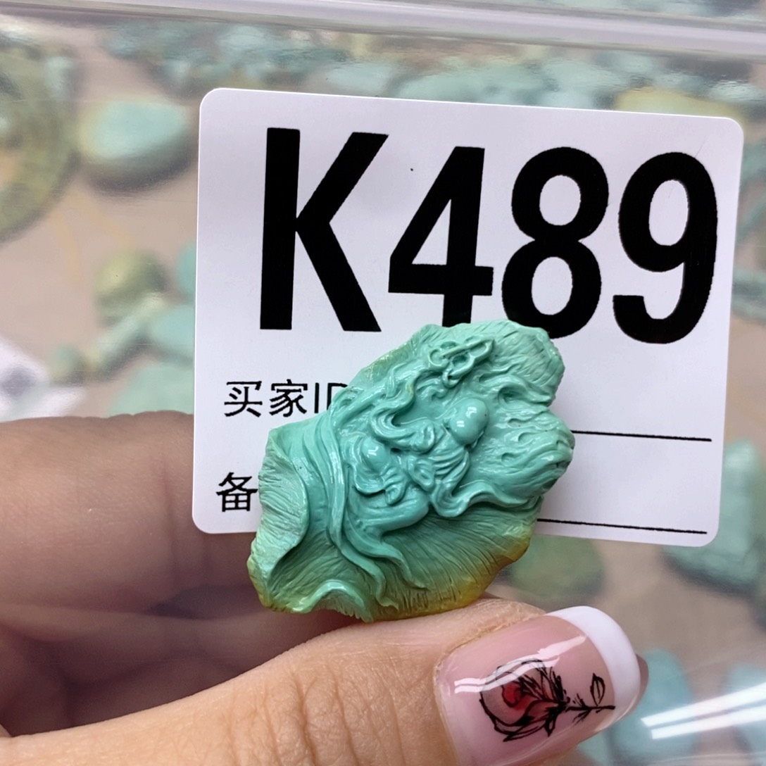 绿松石配饰未镶嵌初*?