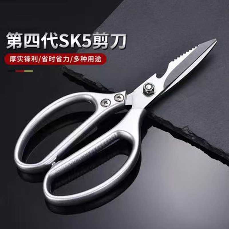 福利新款强力省力剪鸡骨多用厨房剪刀家庭不锈钢流行