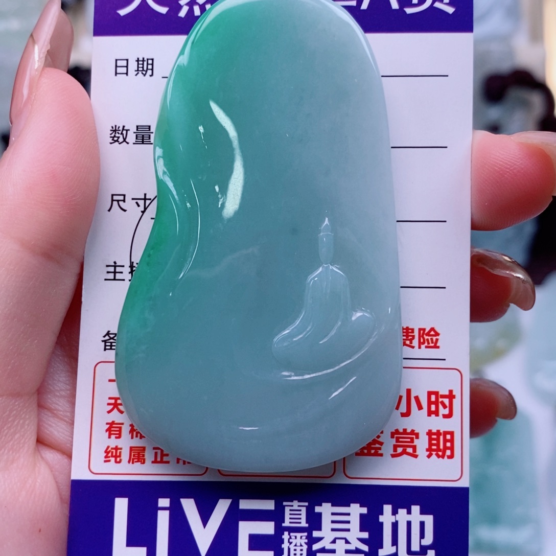 颈饰未镶嵌翡翠悟道天然缅甸翡翠