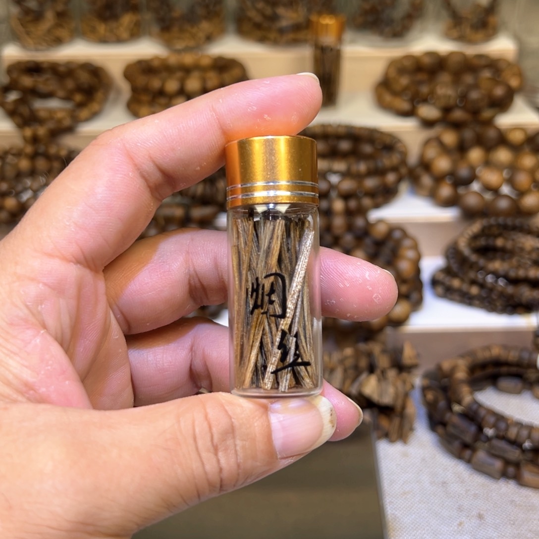 沉香沉香碎屑奇楠沉香烟丝拍一发二