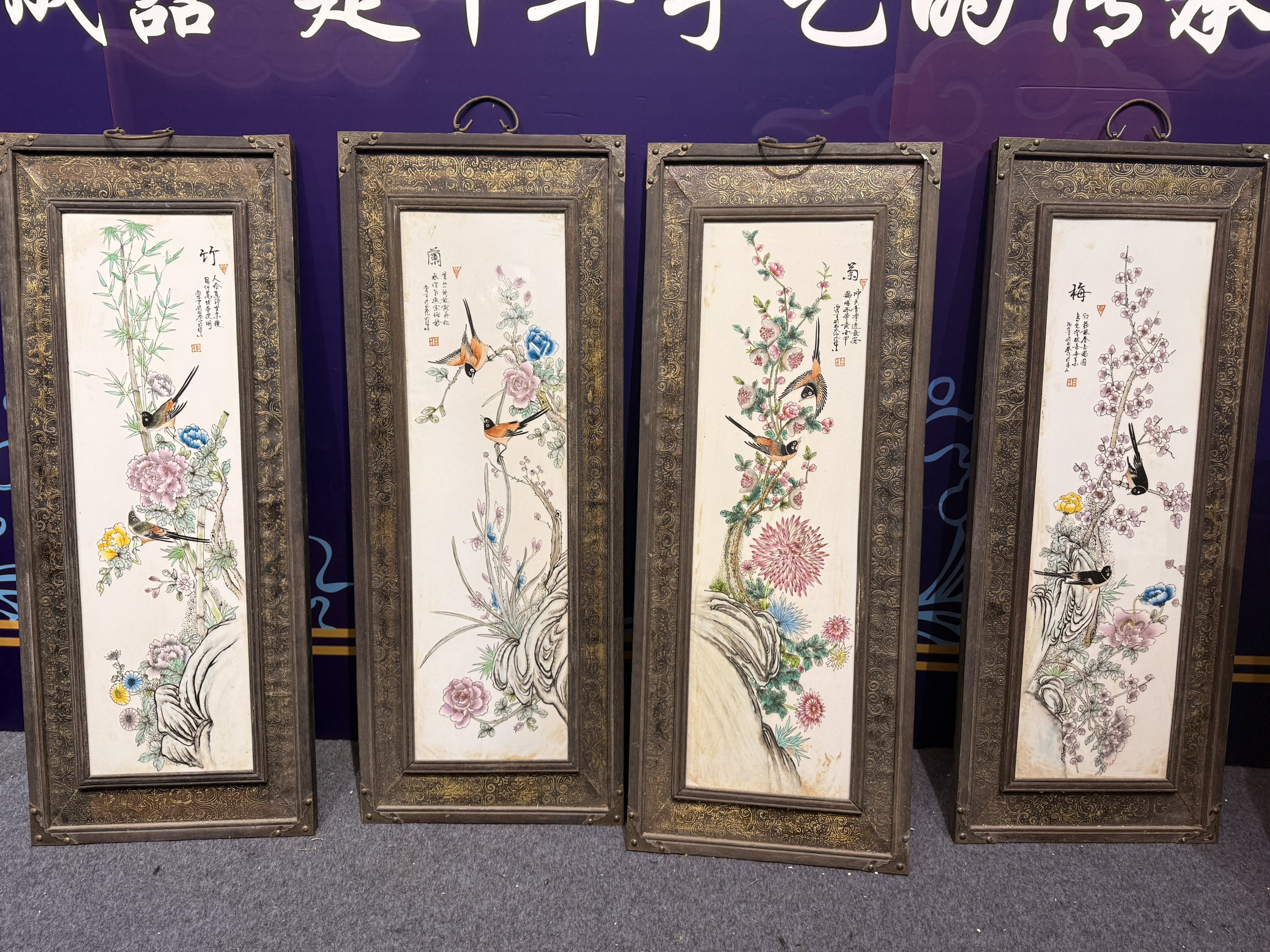 景德镇梅兰竹菊瓷板画