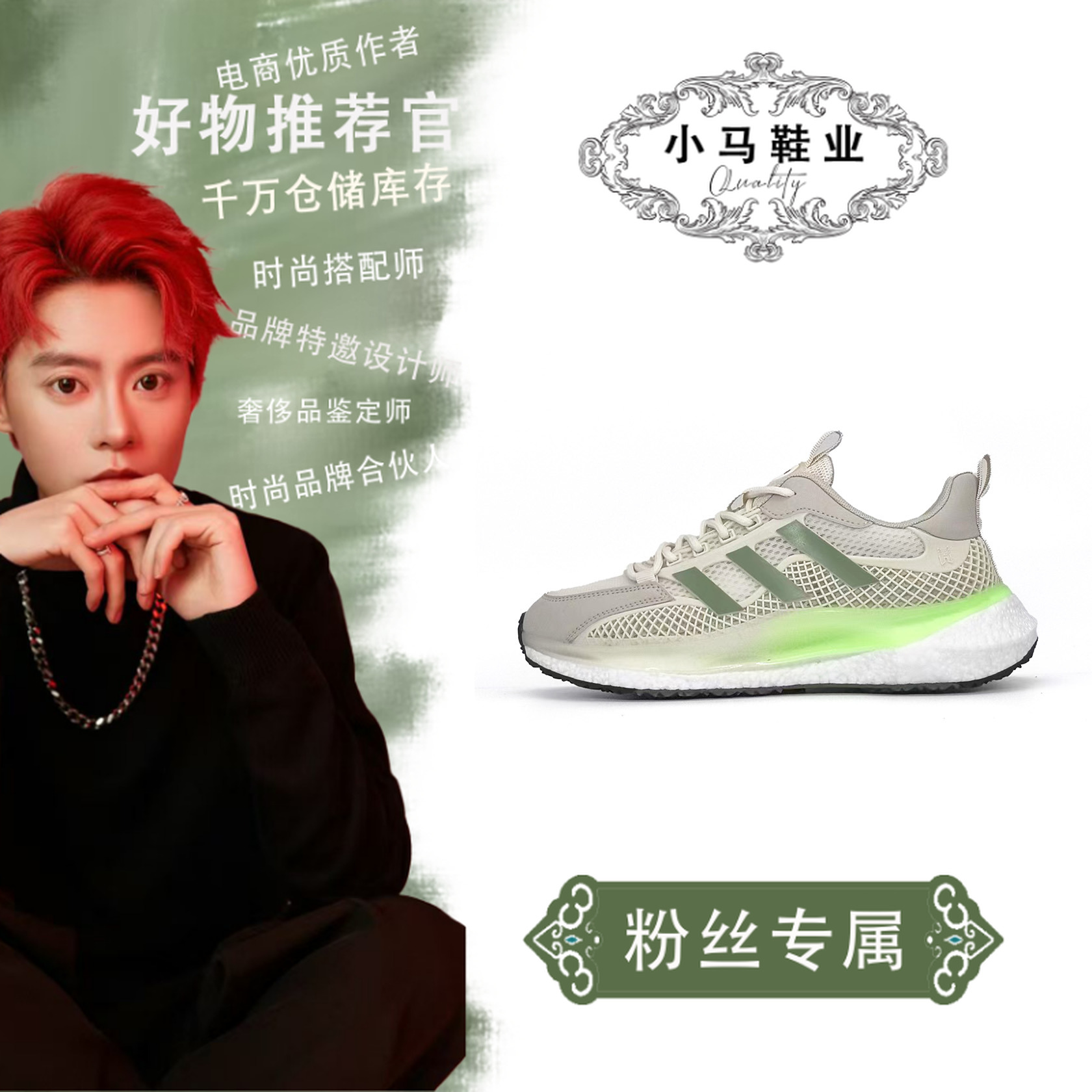 755男女同款运动鞋