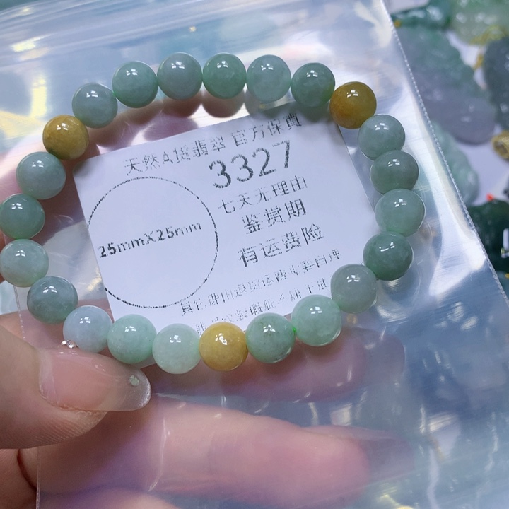 翡翠未镶嵌毛衣链翡翠