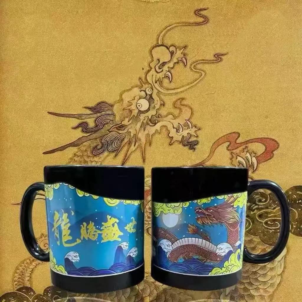 骨瓷黑陶富硒变色龙腾杯茶水杯中国风陶瓷杯国潮1