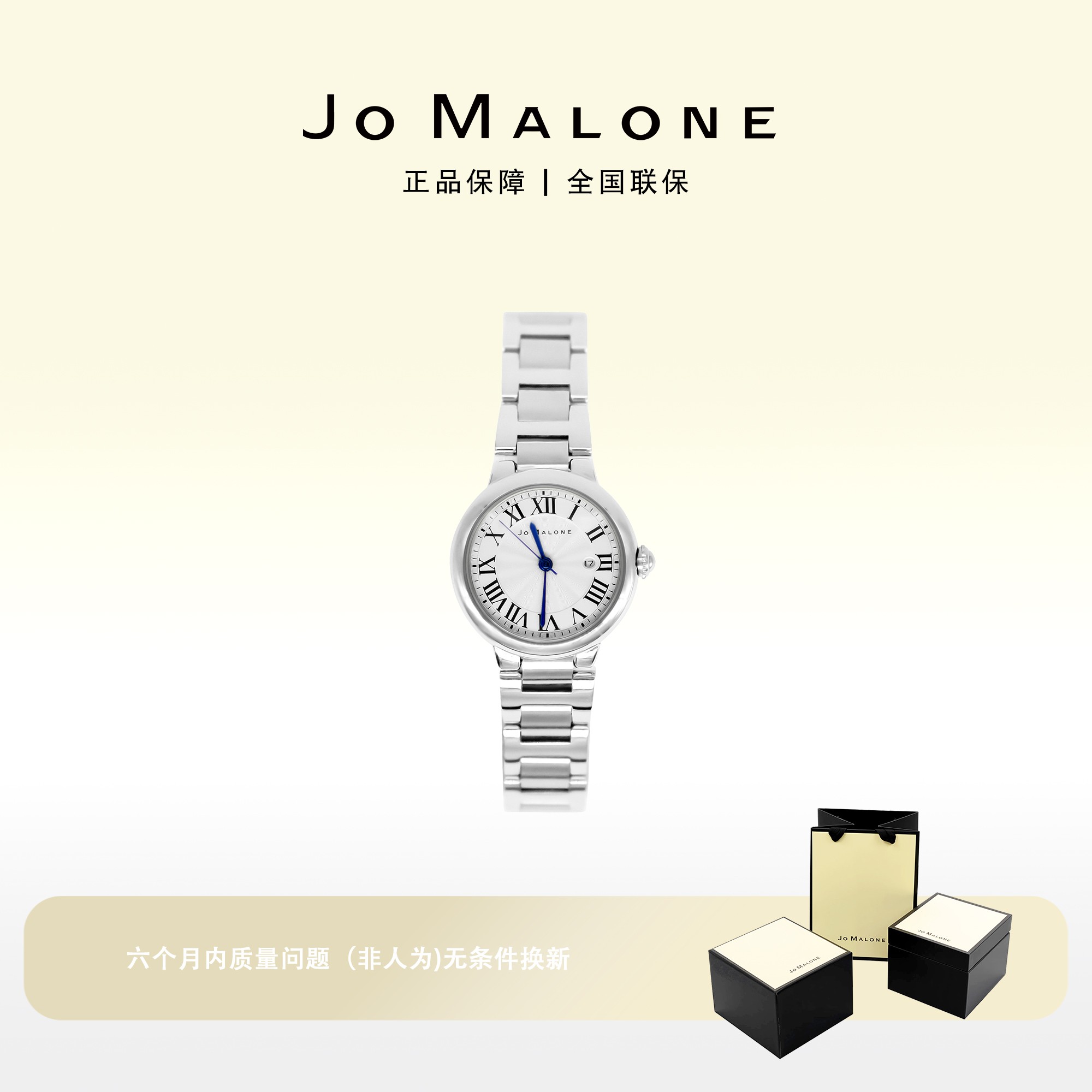 JO MALONEROMAN  SCALE系列  轻奢 气质 女士 经典腕表 