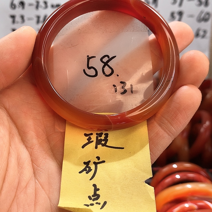 玛瑙/玉髓手镯未镶嵌