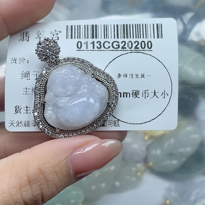 翡翠吊坠(不含链)未镶嵌