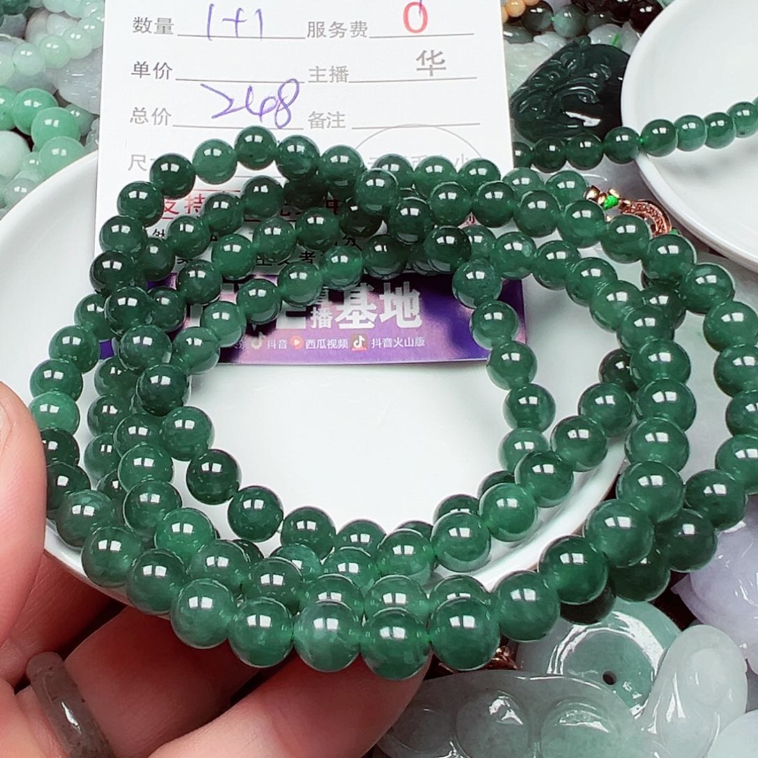 以***后翡翠散珠货主老华