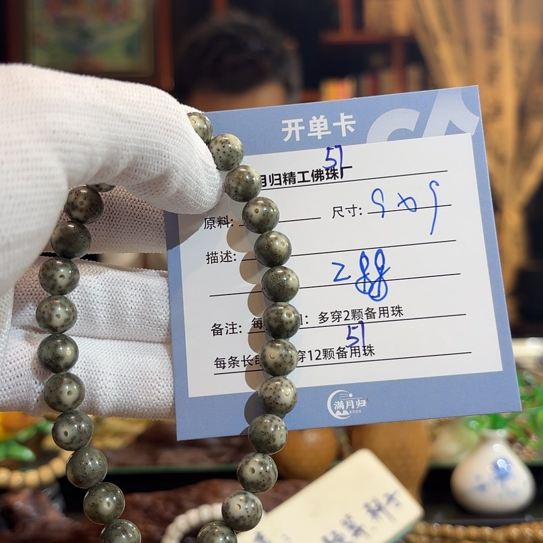星月菩提手串源头工厂