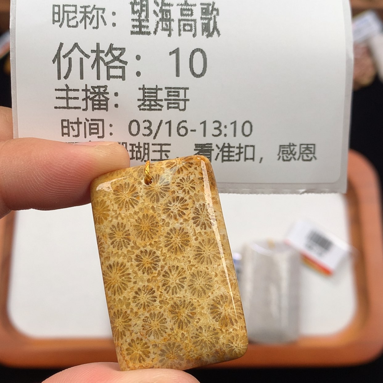 【闪购商品】硅化珊瑚（珊瑚玉）未镶嵌手镯望**歌