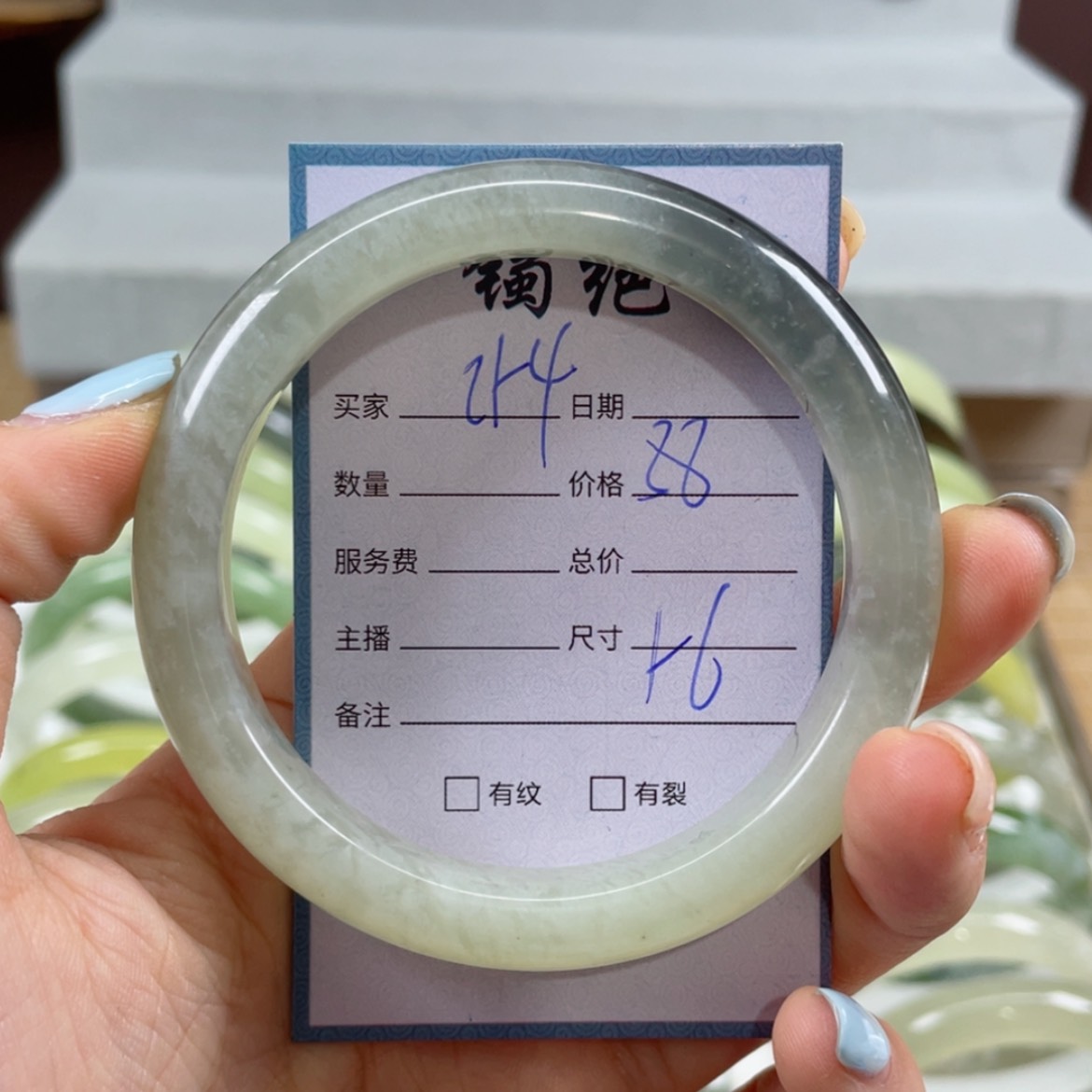 【闪购商品】蛇纹石玉手镯未镶嵌