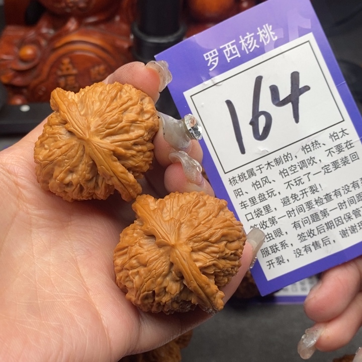 桃核吊坠41白狮子164号牌