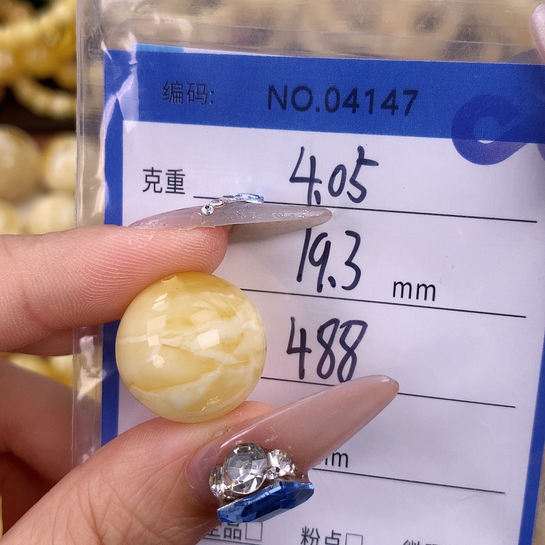 蜜蜡未镶嵌珠宝奇石