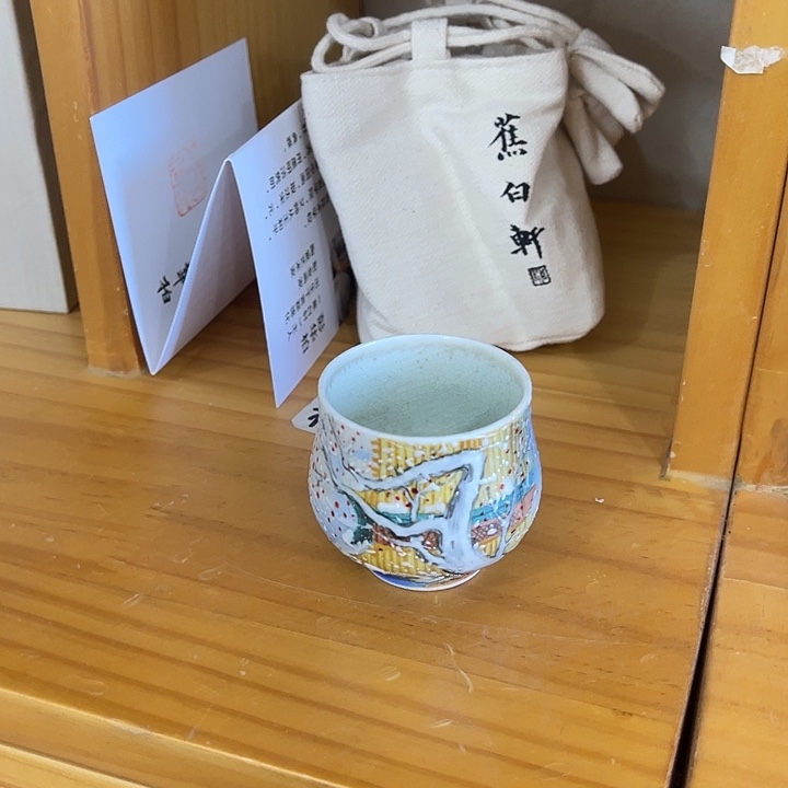 瓷片福利待遇多多哦哦哦
