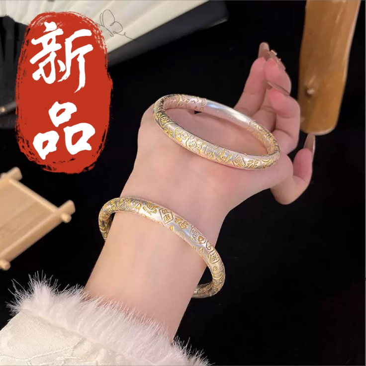 足银手镯 3号链接【闭口款】足银999.9手镯 闭店清库存 卖完无1
