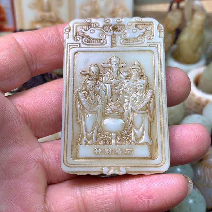 和田玉挂件未镶嵌一**华