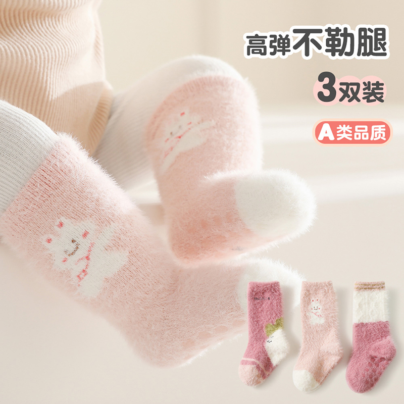 小猪佩奇秋冬新款女宝宝中筒袜加厚保暖仿珊瑚绒婴儿防滑学步袜