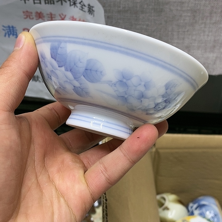 杯哈哈哈哈好想好想念