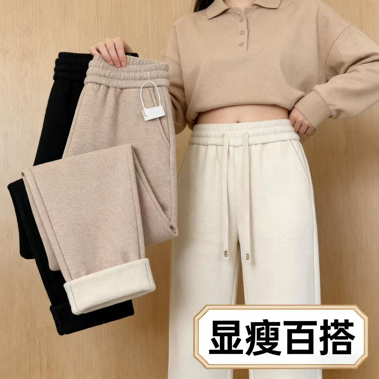 慵懒风优雅显瘦高腰秋冬休闲裤女士气质加绒裤915