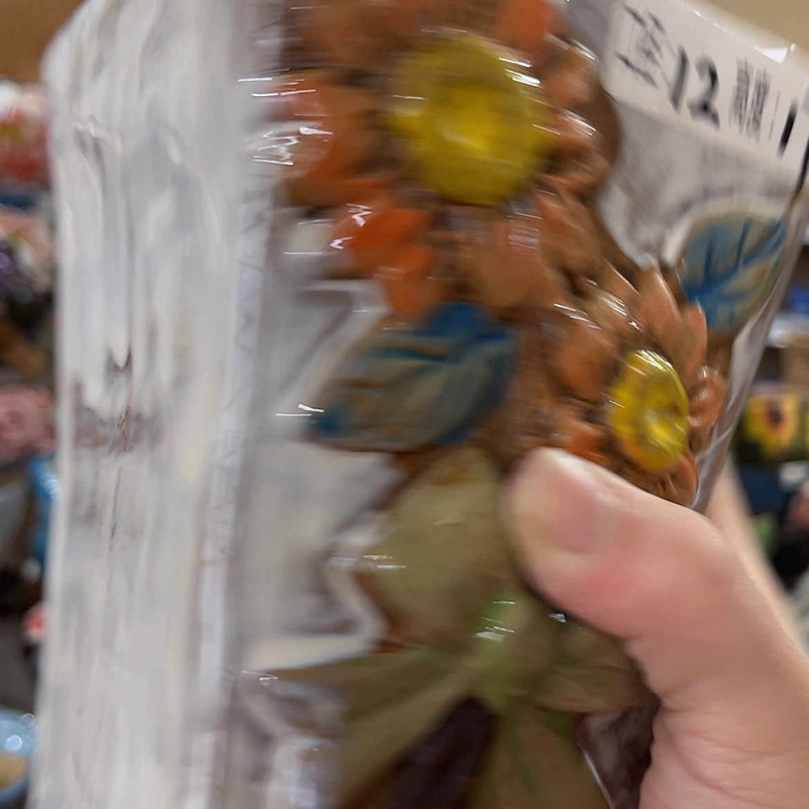 【闪购商品】红陶福利