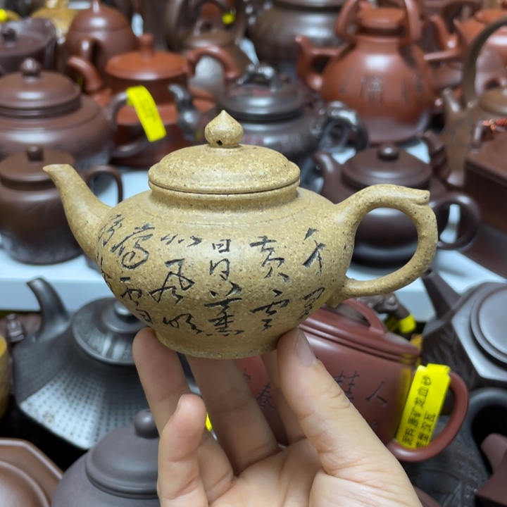茶壶紫砂紫砂艺术学院