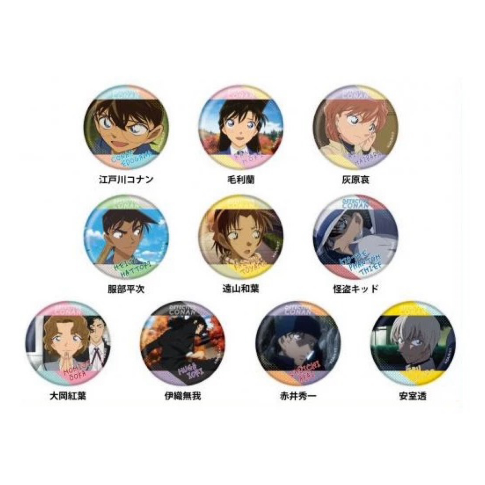 「名侦探柯南」HASEPRO TV场面写 波点 金属吧唧第二弹徽章盲盒代拆