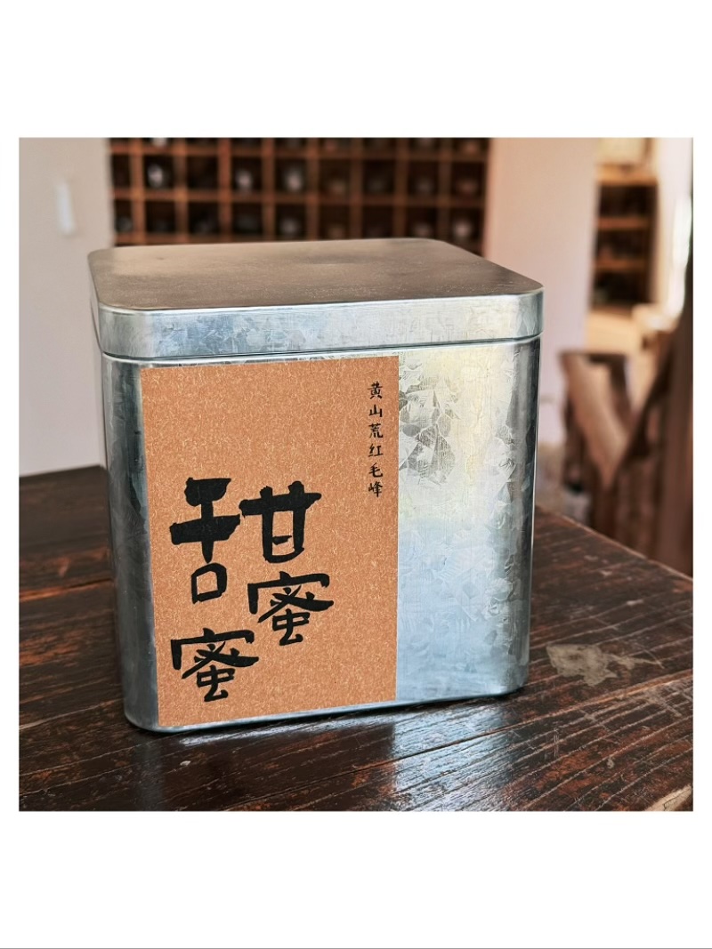 【秦掌柜】甜蜜蜜-黄山大洋湖红毛峰80g