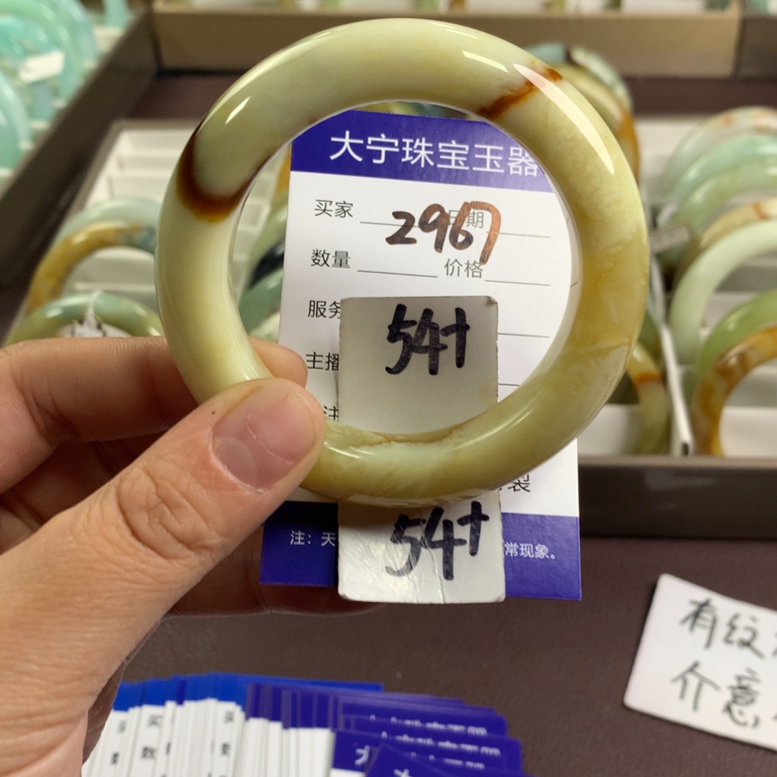 蛇纹石玉未镶嵌手镯2967