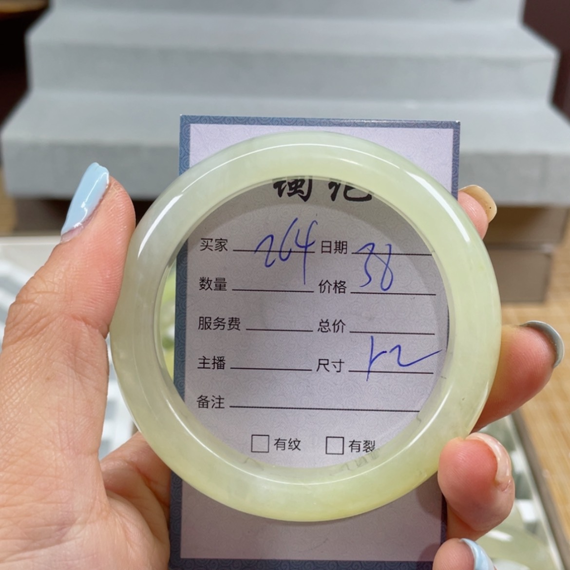 【闪购商品】蛇纹石玉手镯未镶嵌