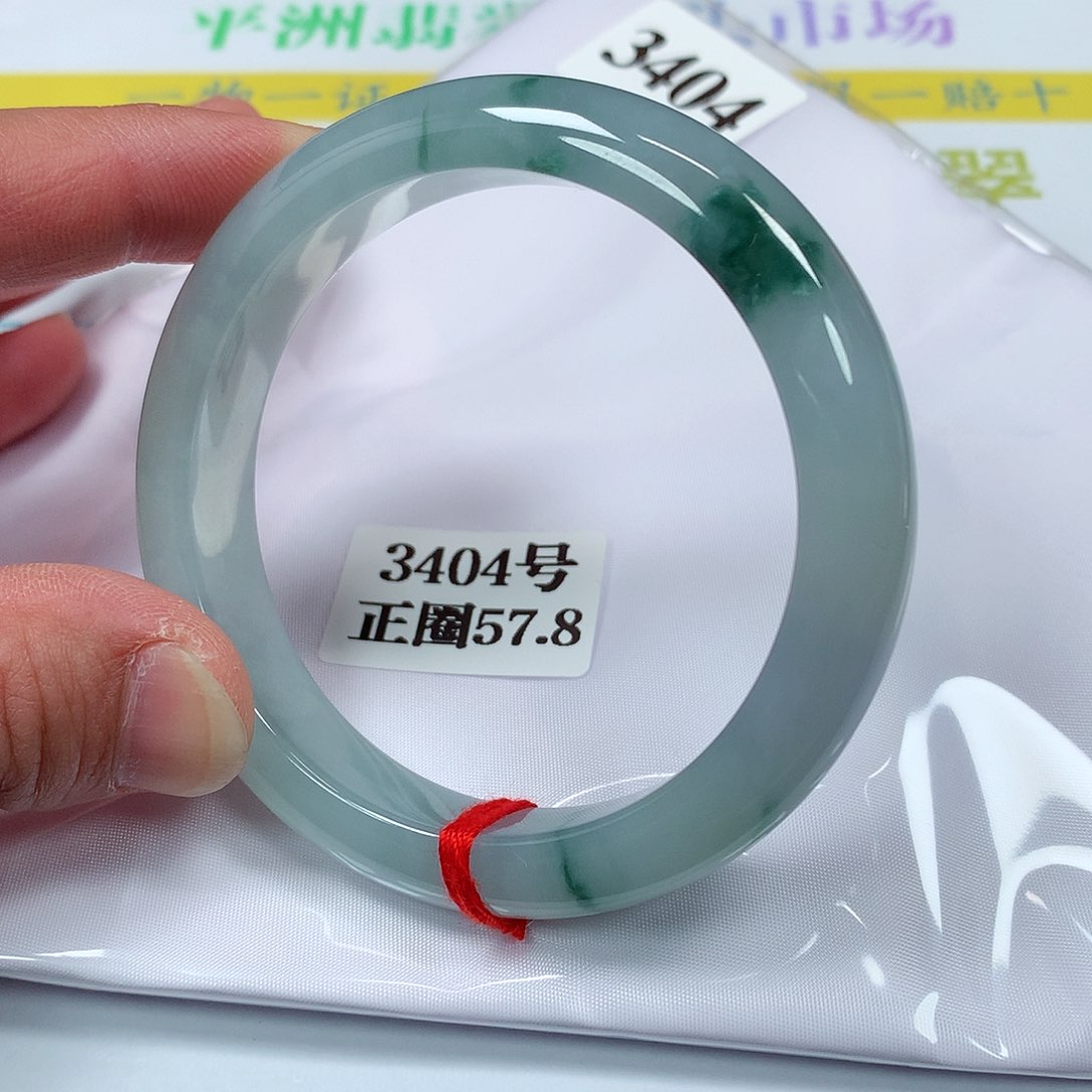 【闪购商品】翡翠手镯未镶嵌 3404号