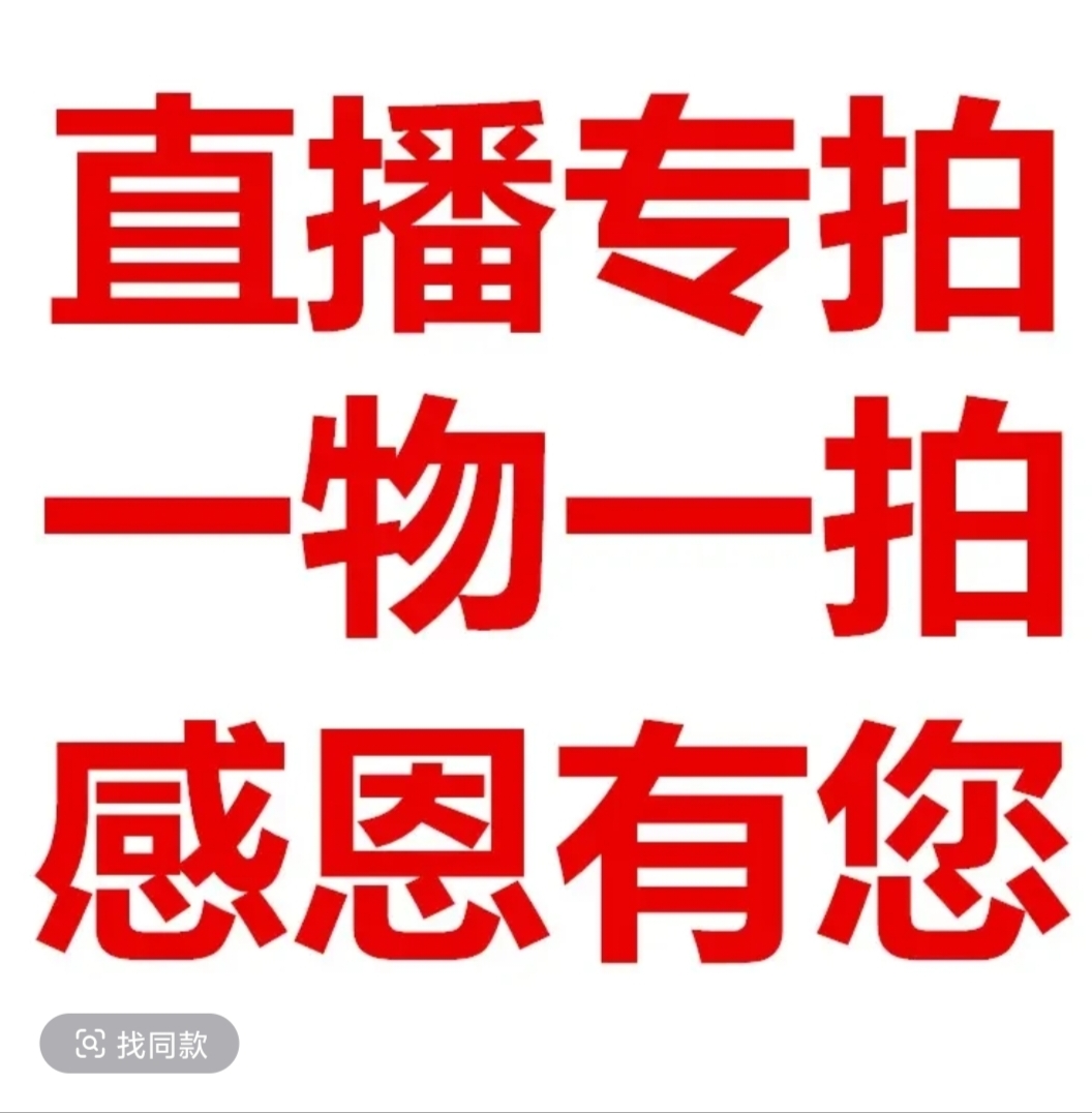 《一物一拍》精品海棠花 梅花 果树盆栽专属链接