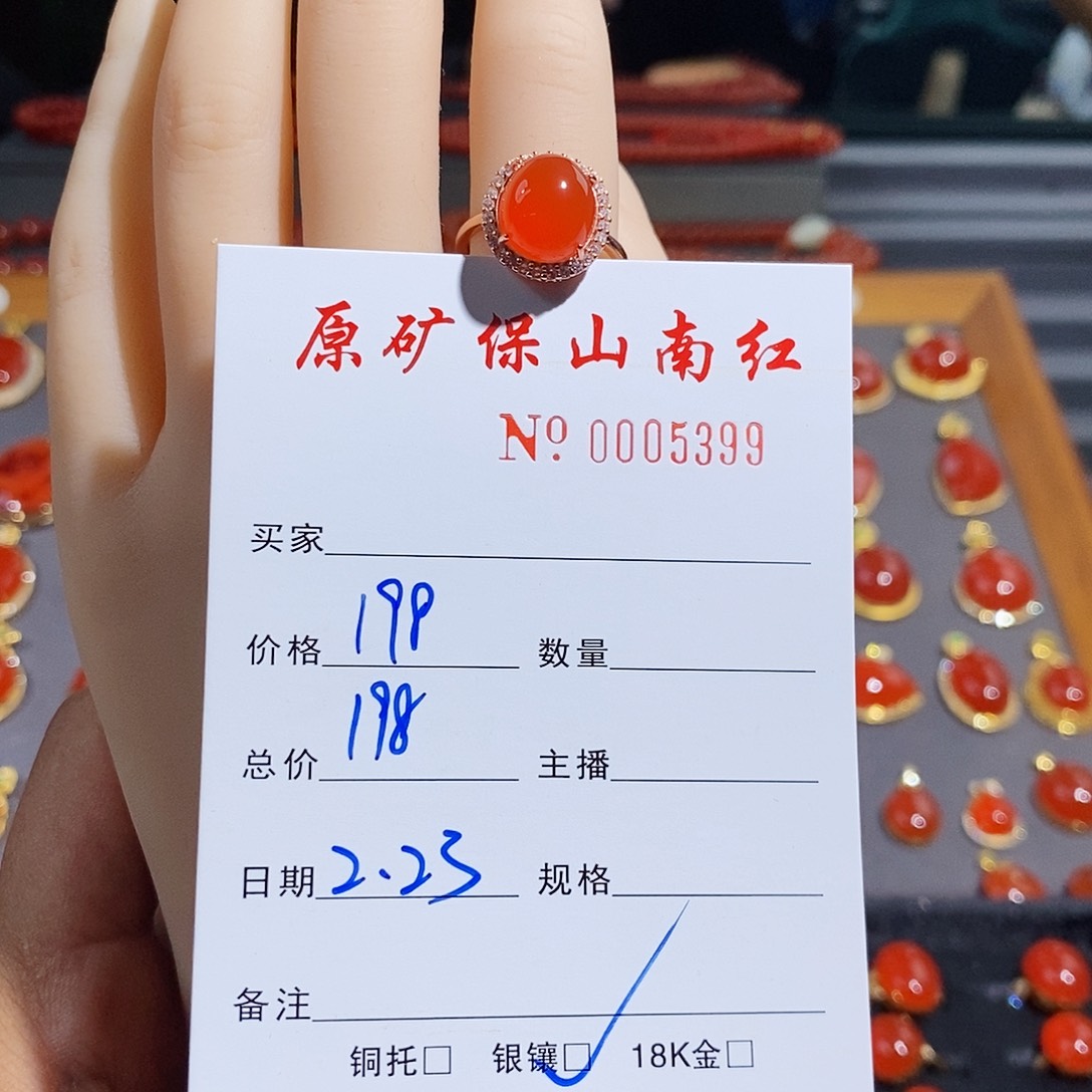 南红玛瑙戒指银S925镶嵌