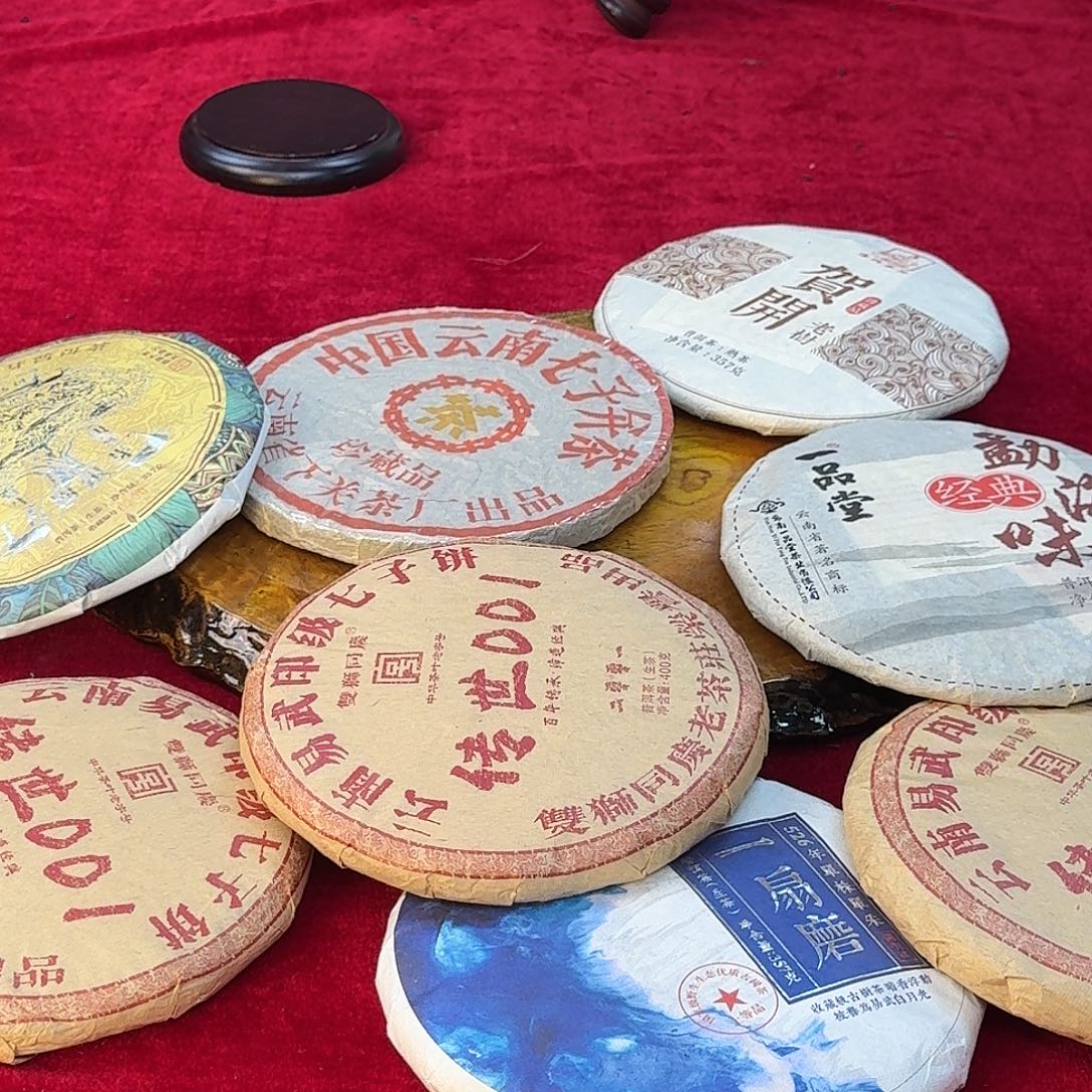 8饼普洱茶福利357g普洱生茶