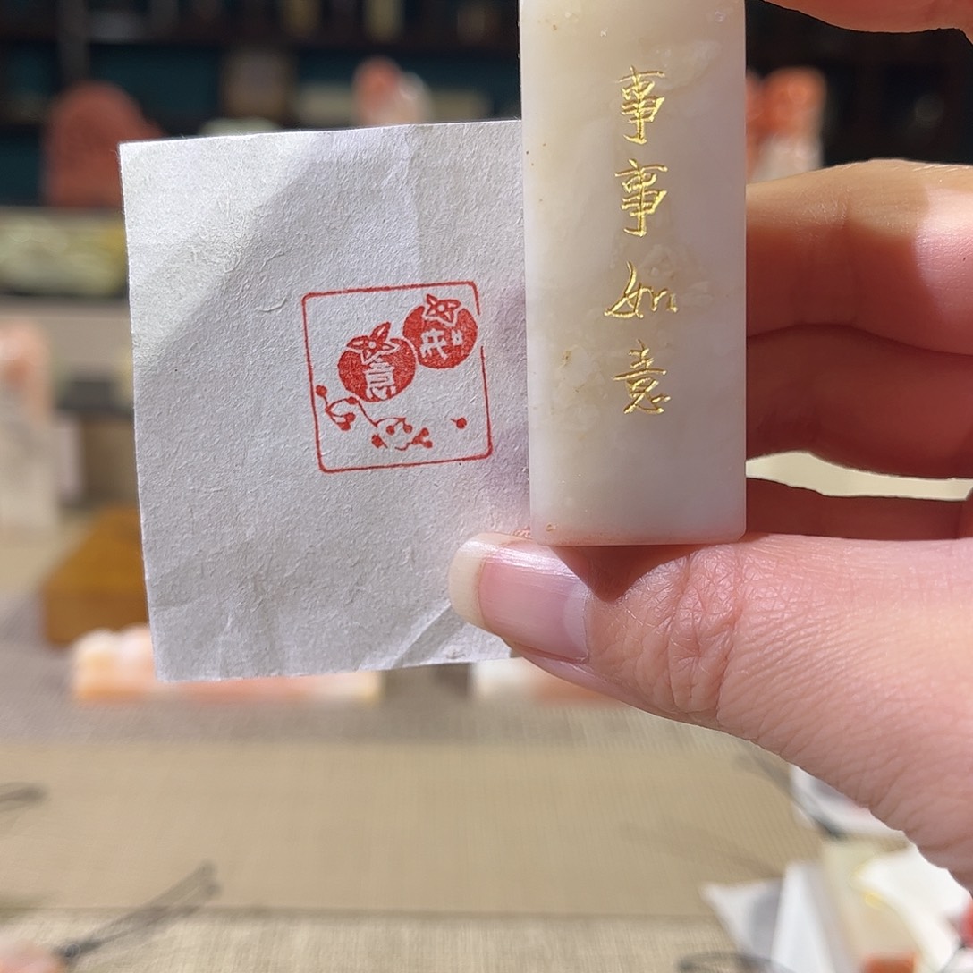 昌化石印石印章印石111111