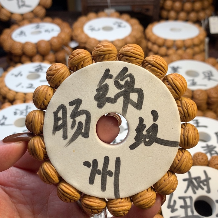 桃核吊坠锦州肠纹