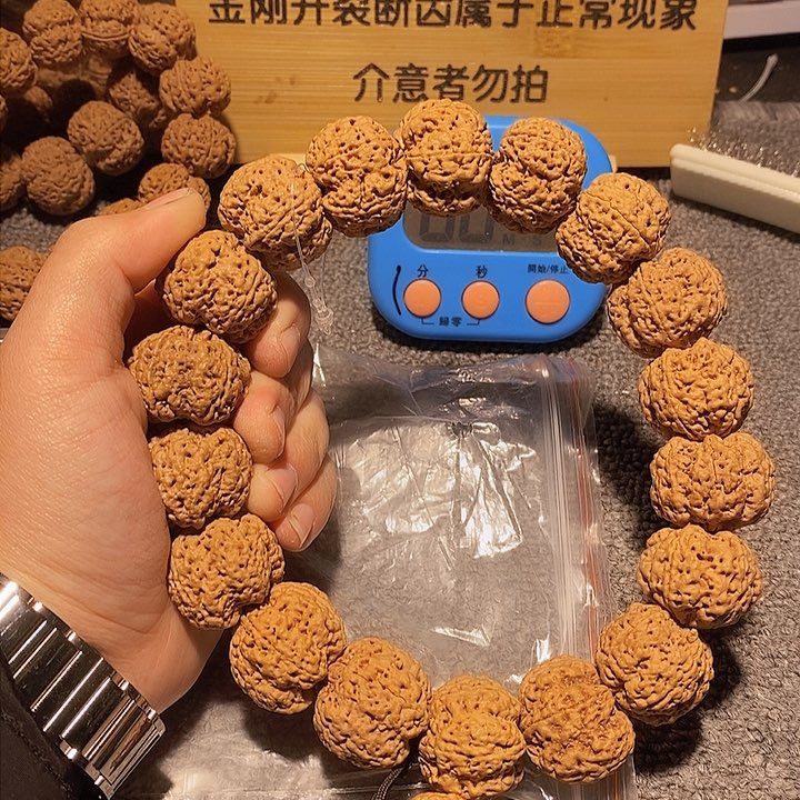 金刚菩提手串乘*是的