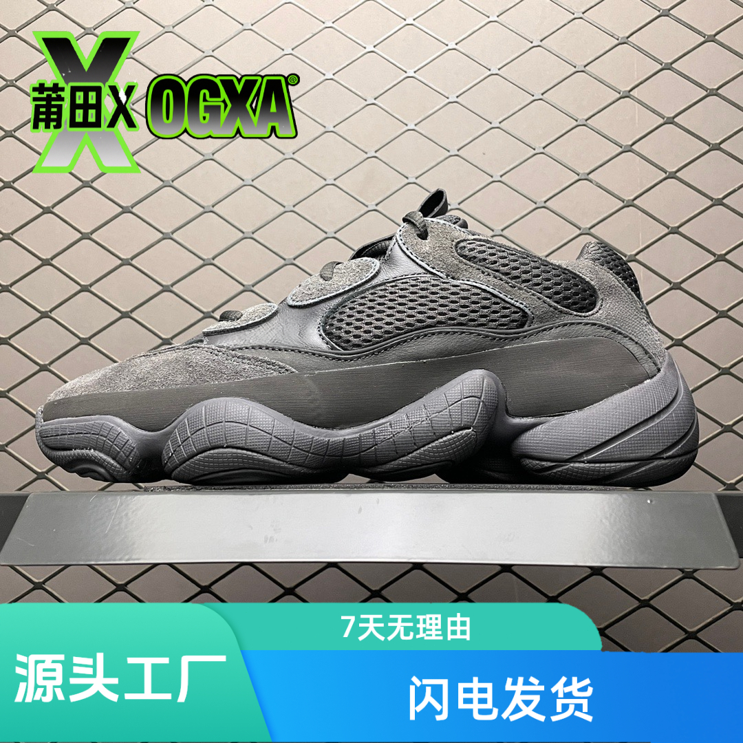 『头层厂供』OGxa“YZ 500系列 运动时尚小板鞋”
