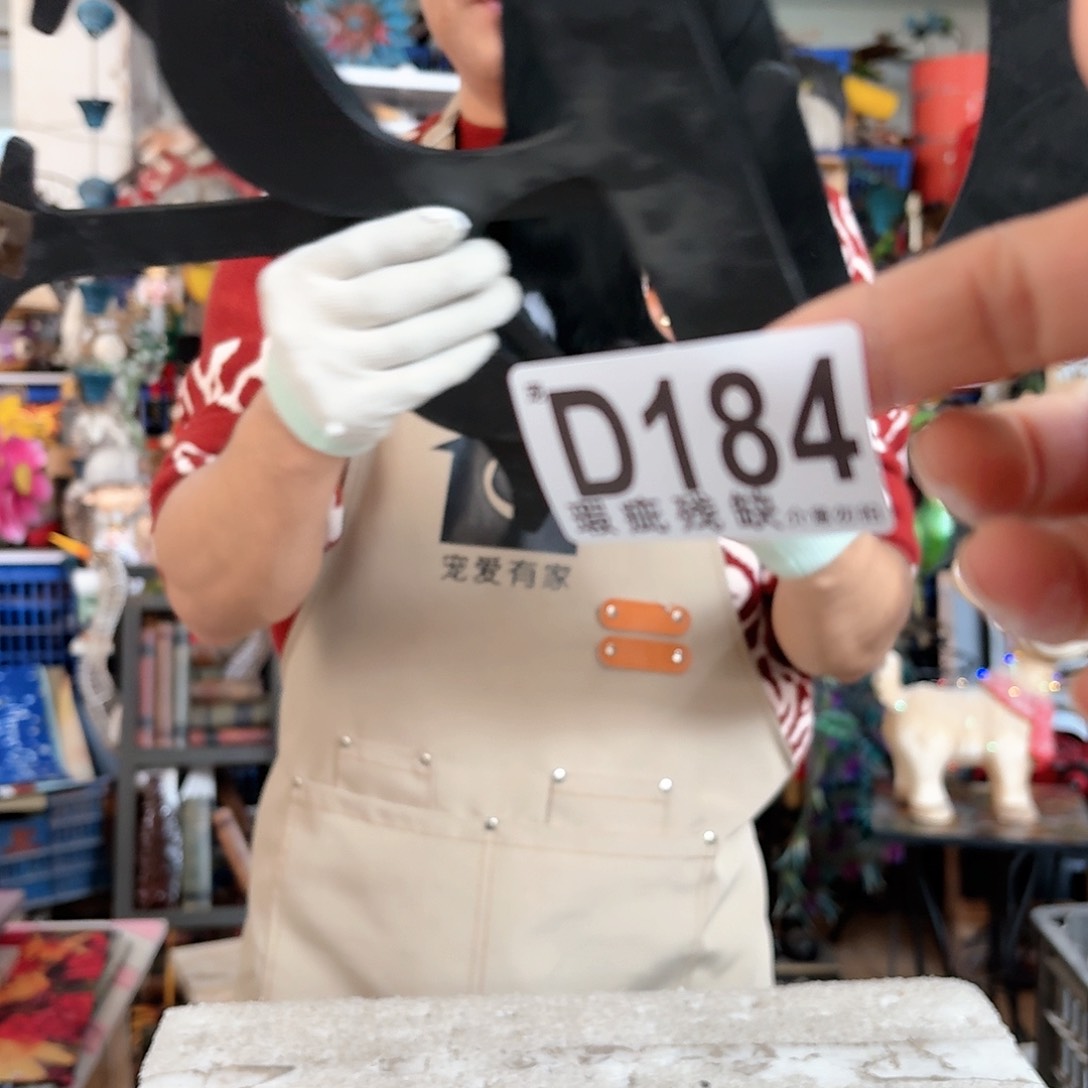 核桃木/黑胡桃（胡桃木）