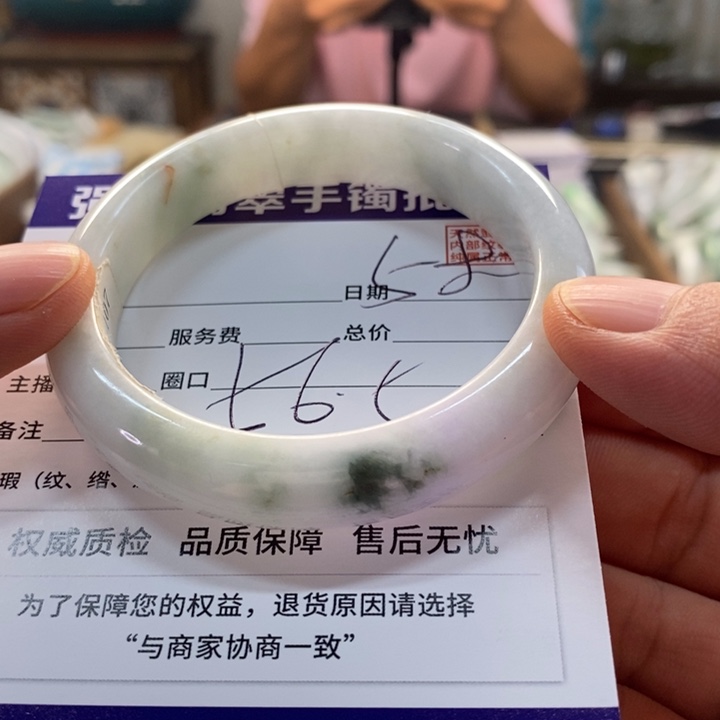 翡翠手镯未镶嵌翡翠手镯未镶嵌