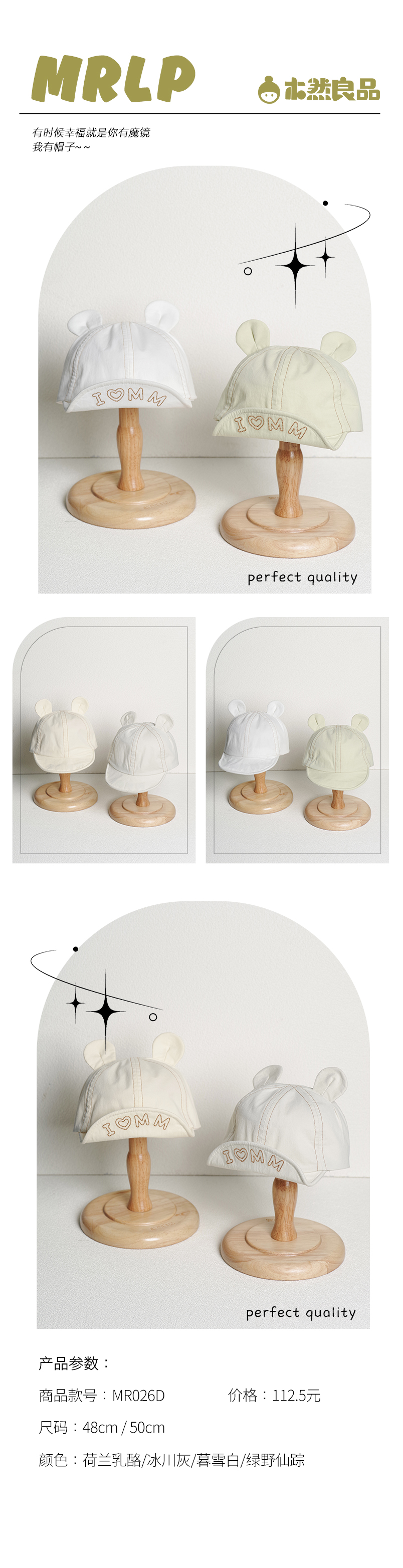 卡通,可爱,简约短檐帽