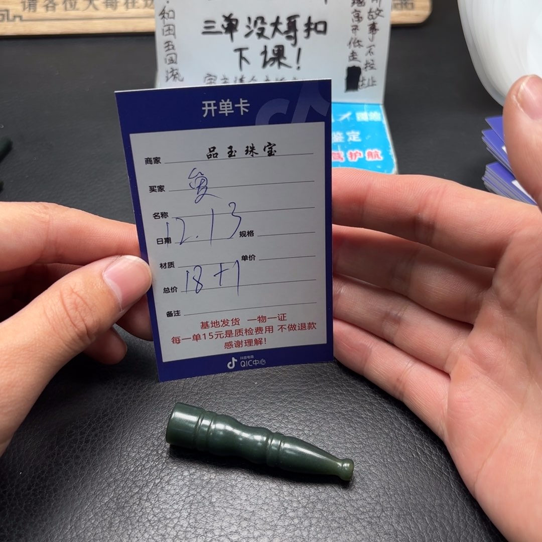 未镶嵌手链和田玉爱****天