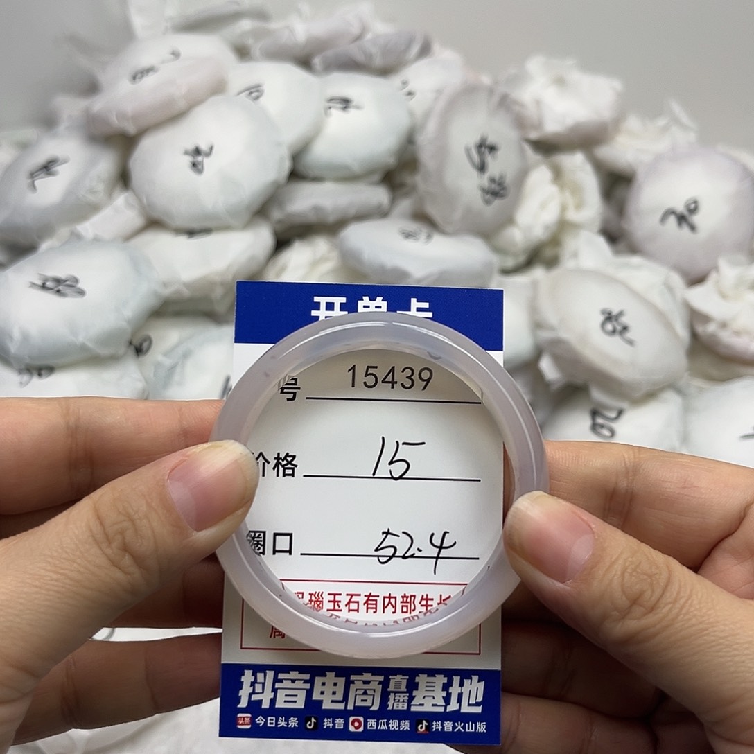 玛瑙/玉髓手镯未镶嵌436