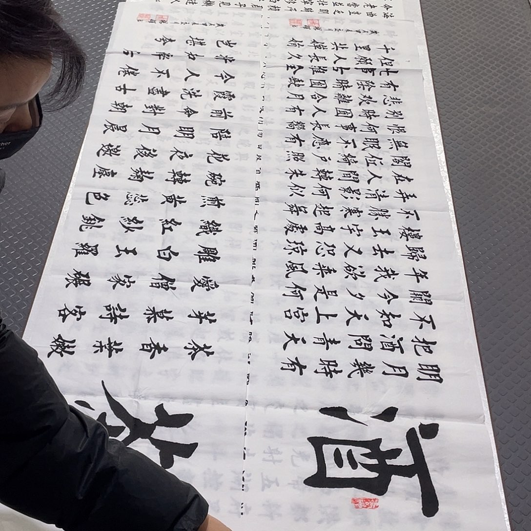 书法老师真人手写99