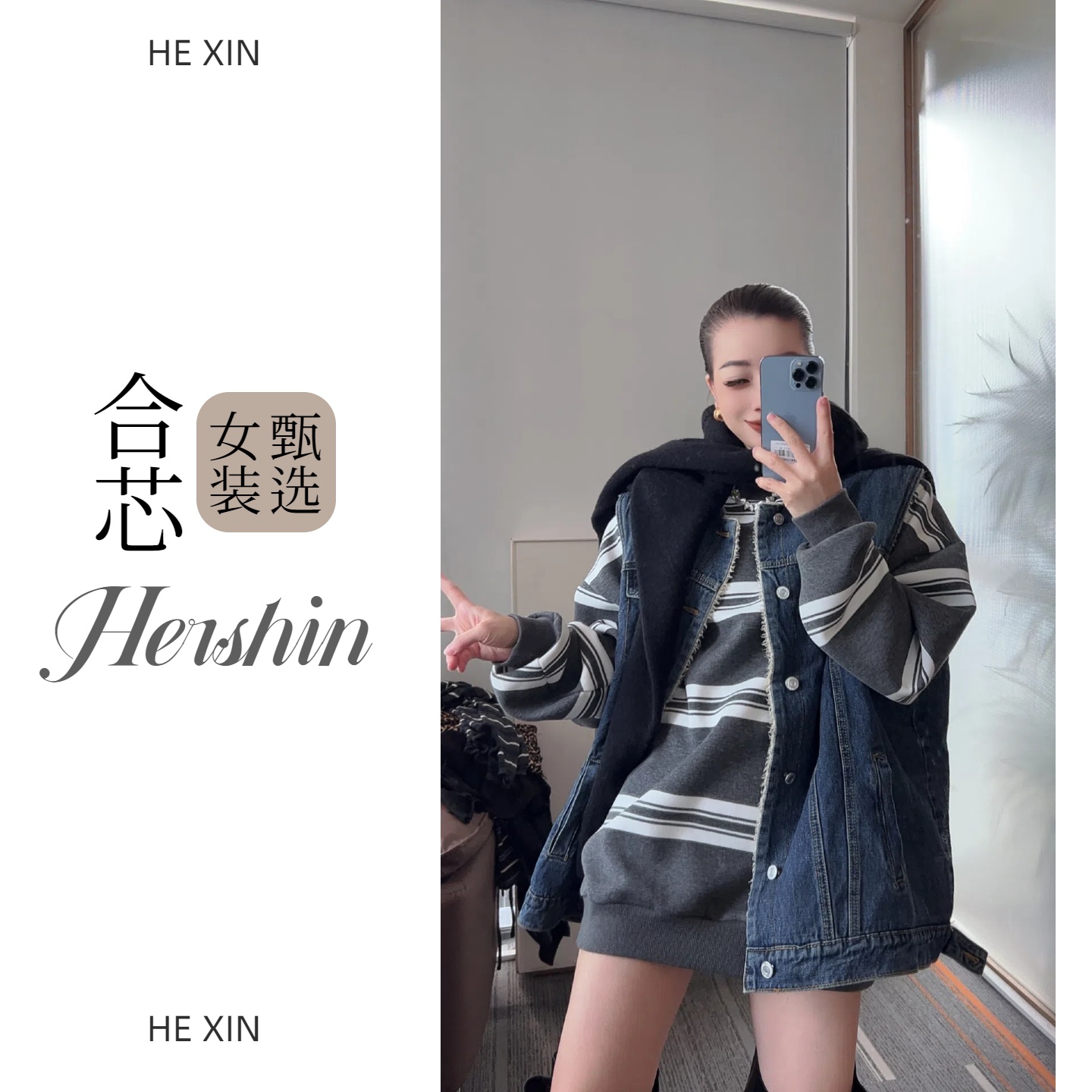 【圆领牛仔马甲外套】秋冬高级水洗休闲百搭拼接炸街马甲