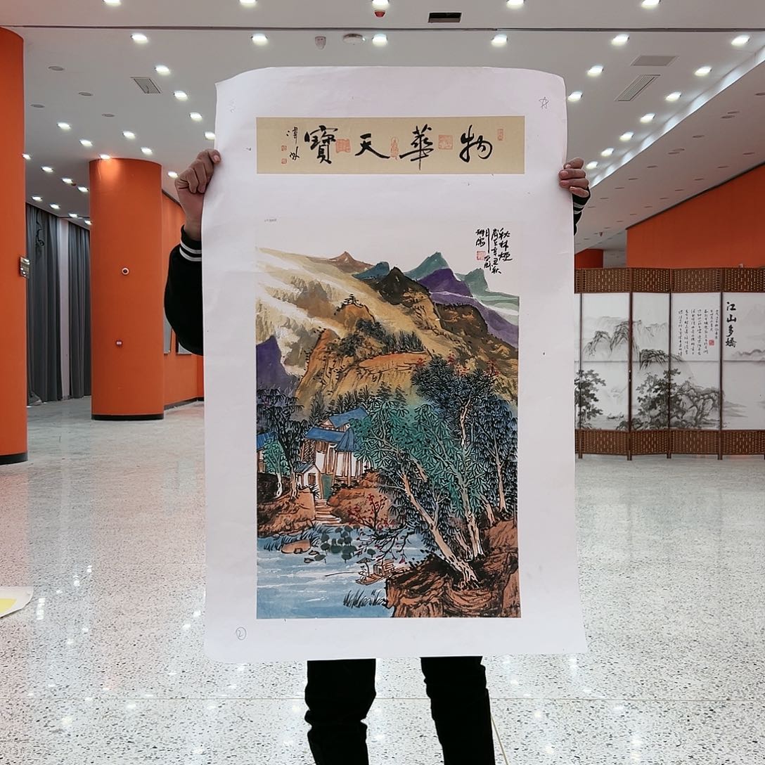 国画苏珊展览原作