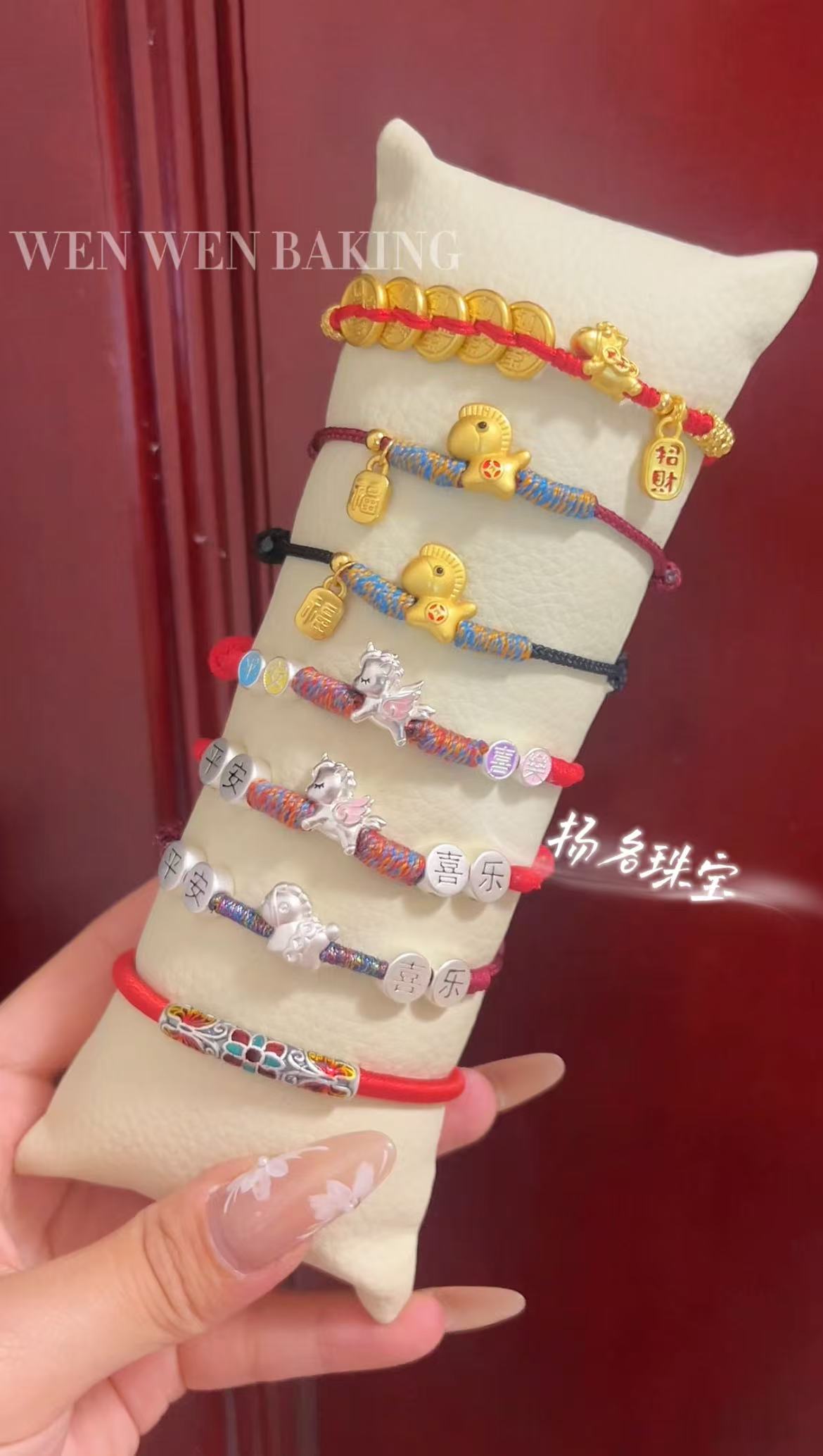 足银手链 足银999马上有钱五帝钱小马手链马年本命年红绳手绳礼物